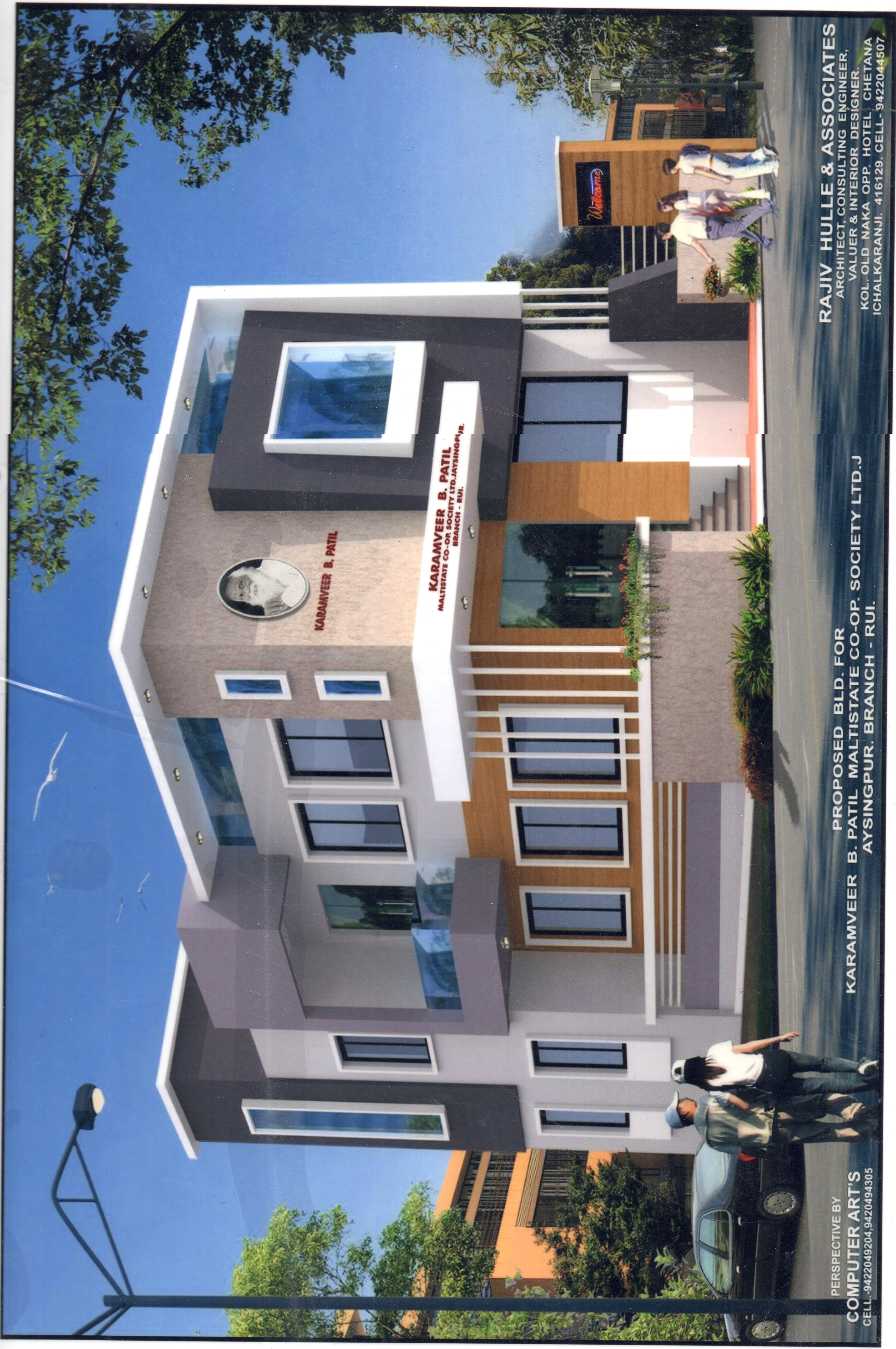 Jaysingpur